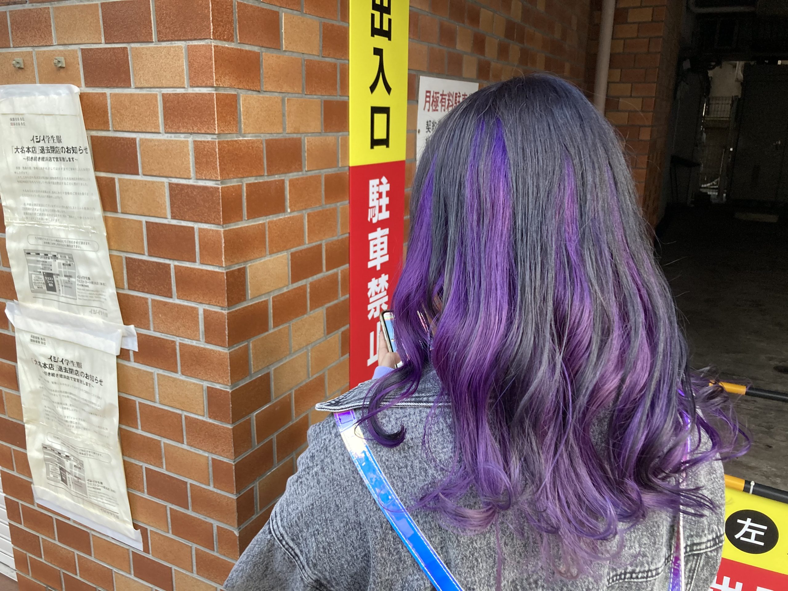 カラーバターは紫がおすすめな理由知っていますか 現役美容師が解説 カラーの申し子 福岡にあるカラーが人気の美容室