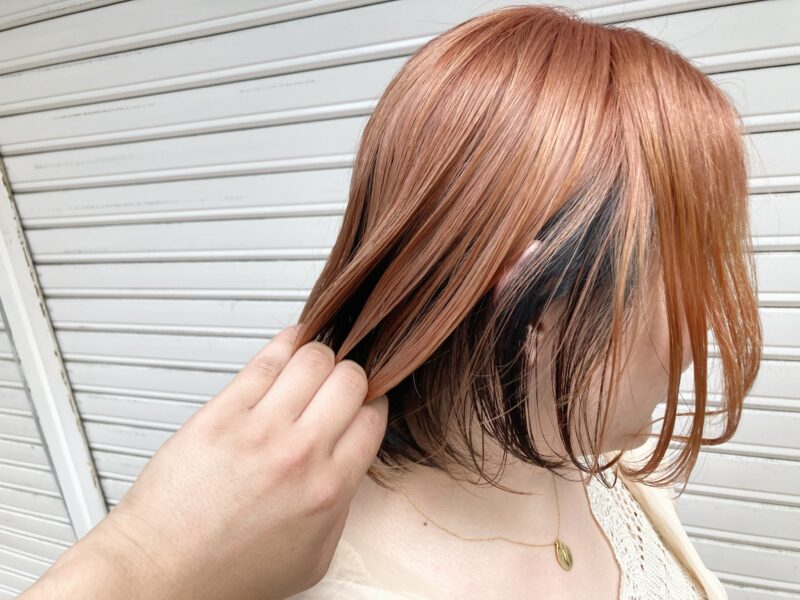 インナーカラー