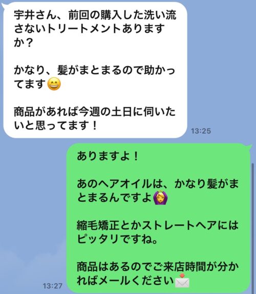 ホームケア商品