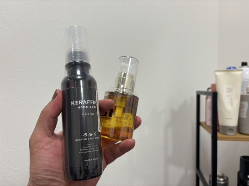 トリートメント